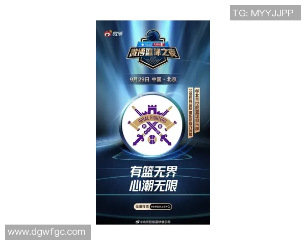 北京篮球队加速转型探索新战术引发热议与期待