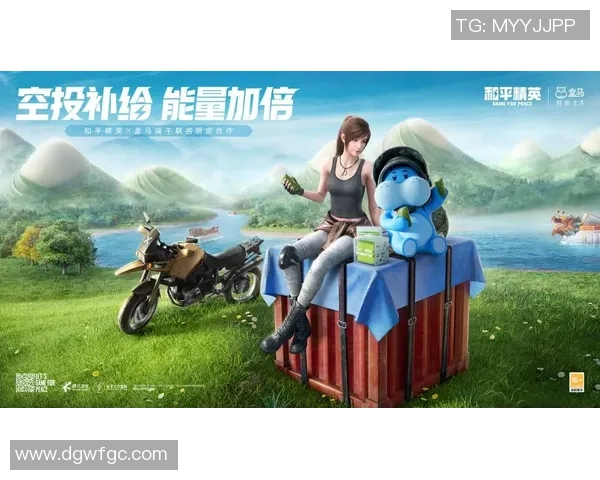 聚焦和平精英：EDG的灵活性话题