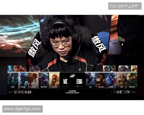 赛后复盘：EDG vs WE的配合