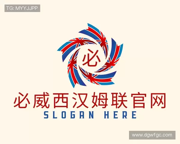 解读必威西汉姆联官网